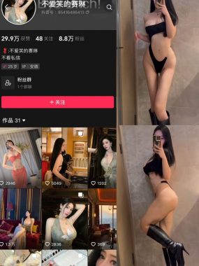 不爱笑的赛琳微密圈写真合集打包下载[持续更新]