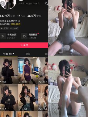 Ck岛遇APP付费写真&视频 作品合集