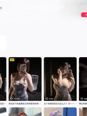 知一呐(知一MM)微密圈写真和视频作品合集