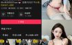 抖音露宝吃不饱微密圈全套作品合集资源[持续更新]