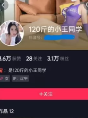 120斤的小王同学微密圈系列全套合集[持续更新]