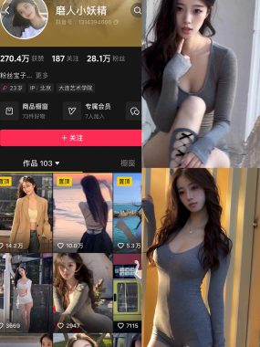 磨人小妖精秘语空间圈子写真视频作品合集