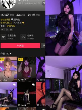 受气包秘语空间写真和视频 合集下载