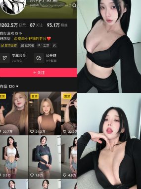 抖音 烧肉小野猫 秘语空间付费写真&视频 作品合集