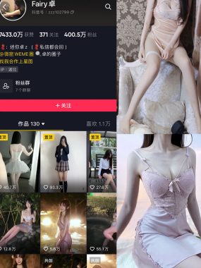 Fairy卓微密圈图片视频全套资源合集(持续更新)