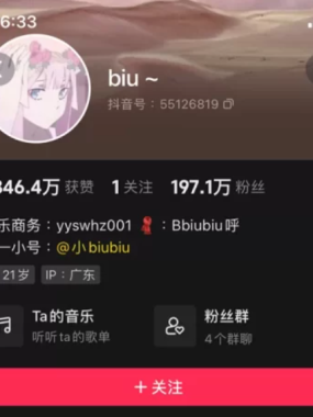 Biubiu呼微密圈全套作品合集资源[持续更新]