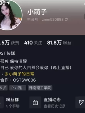 【微密圈】小萌子合集