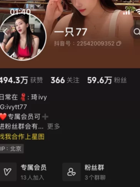 一只77微密圈全套作品合集资源 [持续更新]