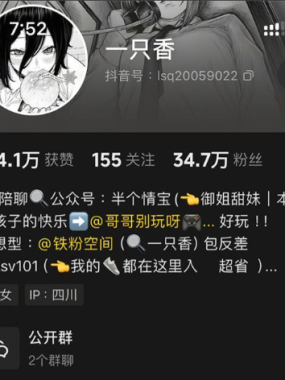 一只香– 微密圈写真合集【持续更新中】