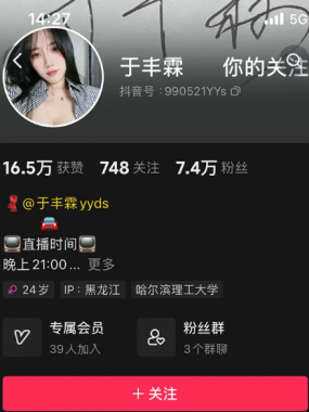 于丰霖微密圈全套图片&视频资源 作品合集[持续更新]