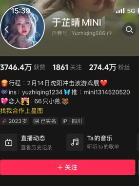 于芷晴微密圈系列全套合集[持续更新]