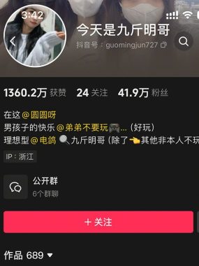 今天是九斤明哥微密圈图片&视频 网盘资源合集[持续更新]