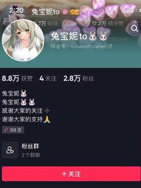 兔宝妮to-微密圈系列全套合集[持续更新]