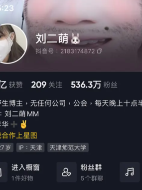 刘二萌微密圈付费图片&视频 作品合集