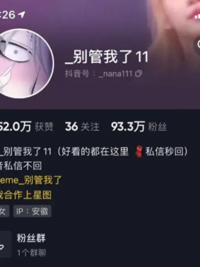 别管我了 微密圈写真合集【持续更新中】