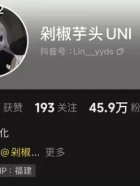 剁椒芋头UNI 微密圈 付费写真&视频 作品合集