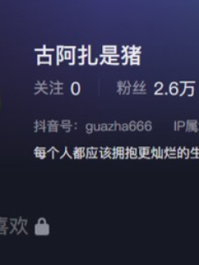 古阿扎微密圈系列全套合集[持续更新]