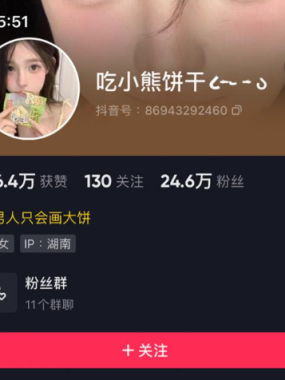 吃小熊饼干微密圈写真合集【持续更新中】