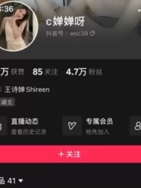 喝cc果奶 微密圈全套作品合集资源持续更新]