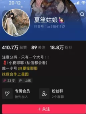 夏笙姑娘-微密圈全套作品合集资源[持续更新]