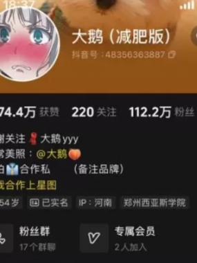 大鹅gaga微密圈合集持续更新]