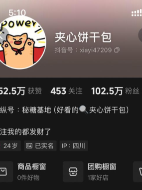 夹心饼干包铁粉空间写真合集【持续更新中】