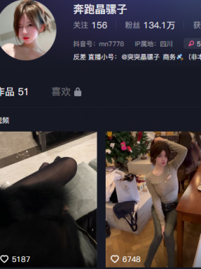 奔跑的晶螺儿微密圈系列套图&视频 网盘资源合集