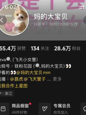 妈的大宝贝铁粉空间写真合集【持续更新中】