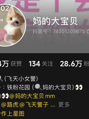 妈的大宝贝铁粉空间写真合集【持续更新中】