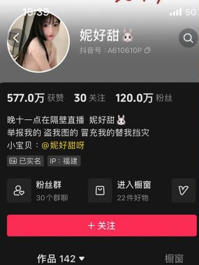 妮好甜微密圈资源合集下载[持续更新]