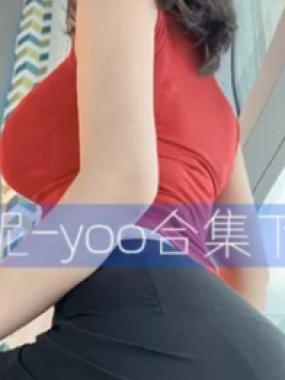 安妮yoo微密圈系列全套合集[持续更新]