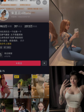 宋昱欣 – 微密圈写真合集【持续更新中】