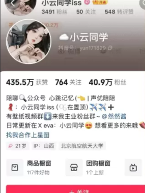 小云同学微密圈写真合集【持续更新中】