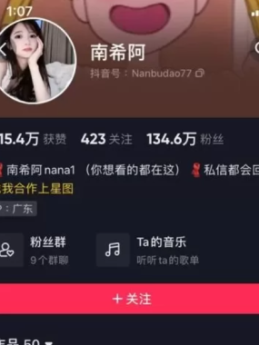 小南希 微密圈全套作品合集资源最新作品