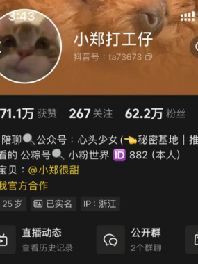 小郑打工仔– 微密圈写真合集【持续更新中】