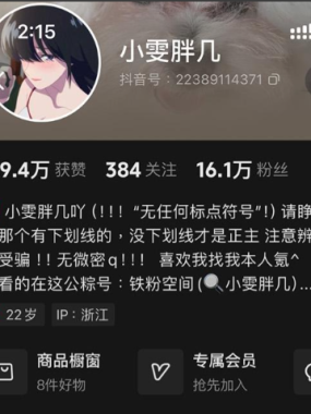 小雯胖几微密圈写真合集【持续更新中】