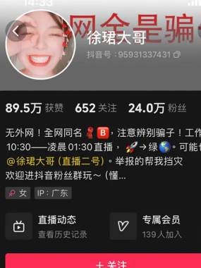 徐珺大哥微密圈全套合集[持续更新]