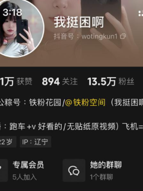 我挺困啊铁粉空间写真合集【持续更新中】