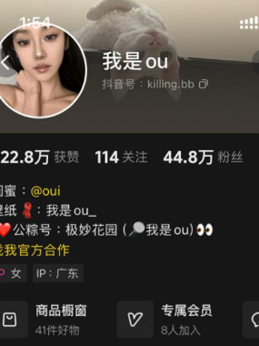 我是ou铁粉空间写真合集【持续更新中】