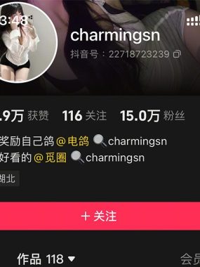 抖音 charmingsn 微密圈资源合集