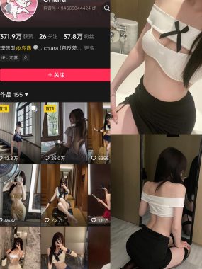 抖音 chiara 秘语空间全套作品资源合集