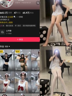 抖音 一笑呢 岛遇全套作品资源合集