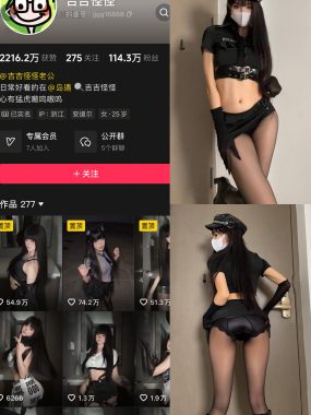 抖音 吉吉怪怪 岛遇全套作品合集资源[持续更新]