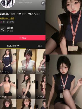 抖音 呆呆 微密圈写真合集【持续更新中】