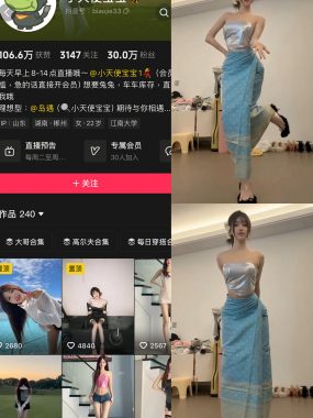 抖音 小天使宝宝 岛遇写真合集