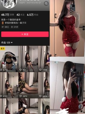 抖音 小婧咕噜 岛遇写真合集