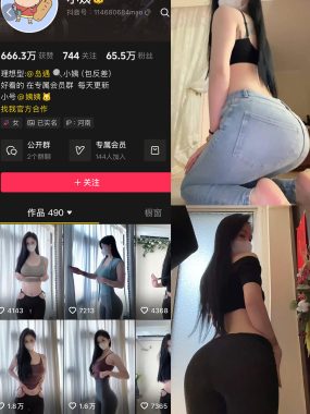 抖音 小琪欧尼 岛遇全套作品资源合集