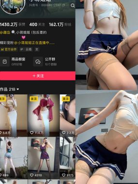 抖音 小蒋姐姐 岛遇资源合集