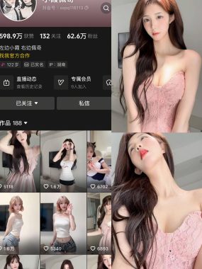 抖音 小霞佩奇 岛遇写真合集