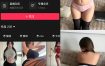 抖音 小U优优子 秘语空间 NO.006期 【15P】